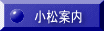 ē